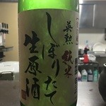 Toriko - 日本酒も美味しいのがそろってます