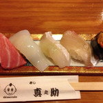 寿司 真之助 - 贅沢盛り合わせ