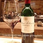 Jean-Georges Tokyo - 