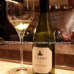 Jean-Georges Tokyo - 