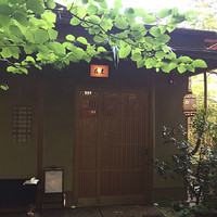 未在 - 玄関