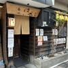 はる - 外観