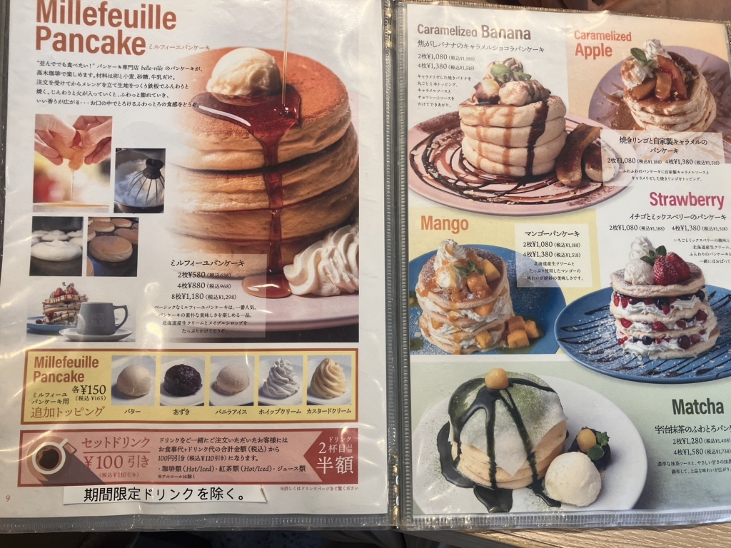 メニュー写真 : 高木珈琲 M'av行徳店 （髙木珈琲） - 行徳/カフェ