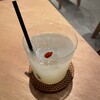 te. Japanese Tea