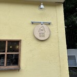 MITAKE HOLIDAY GELATO - 
