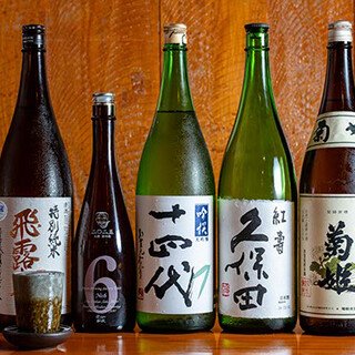 居酒屋がたろ_1