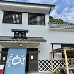 池谷 - 