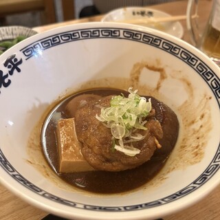 磯平_0