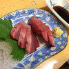 ながしま