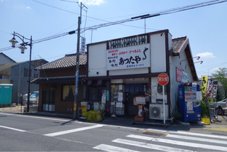 Atsutaya - 