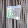 海苔テラス - 海苔テラス　さん