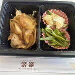 楽楽 - 豚生姜焼き