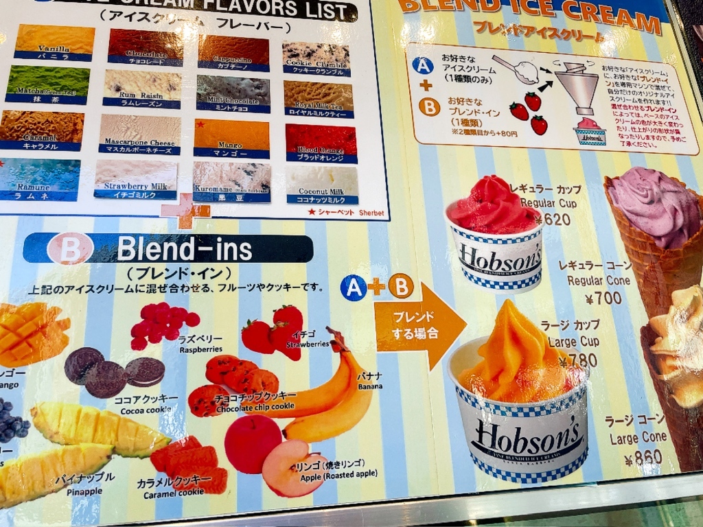 メニュー写真 : ホブソンズ 西麻布店 （Hobson's） - 乃木坂