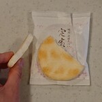 小倉山荘 - 