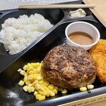 ビッグヨーサン - 料理写真: