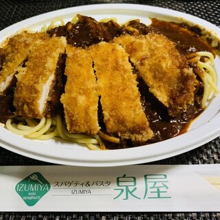 泉屋 ソロ鳥取店_0