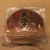 福多屋菓子舗