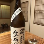 日本料理 澤田 - 刈穂