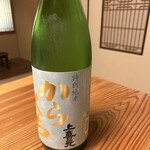 日本料理 澤田 - 上喜元