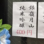 福来屋酒店 - 