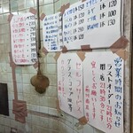肉のまえかわ - 