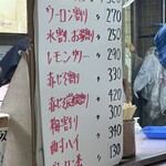 肉のまえかわ - 