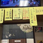 福来屋酒店 - 