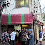 肉のまえかわ - 