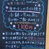Cafe 優しい時間 - 