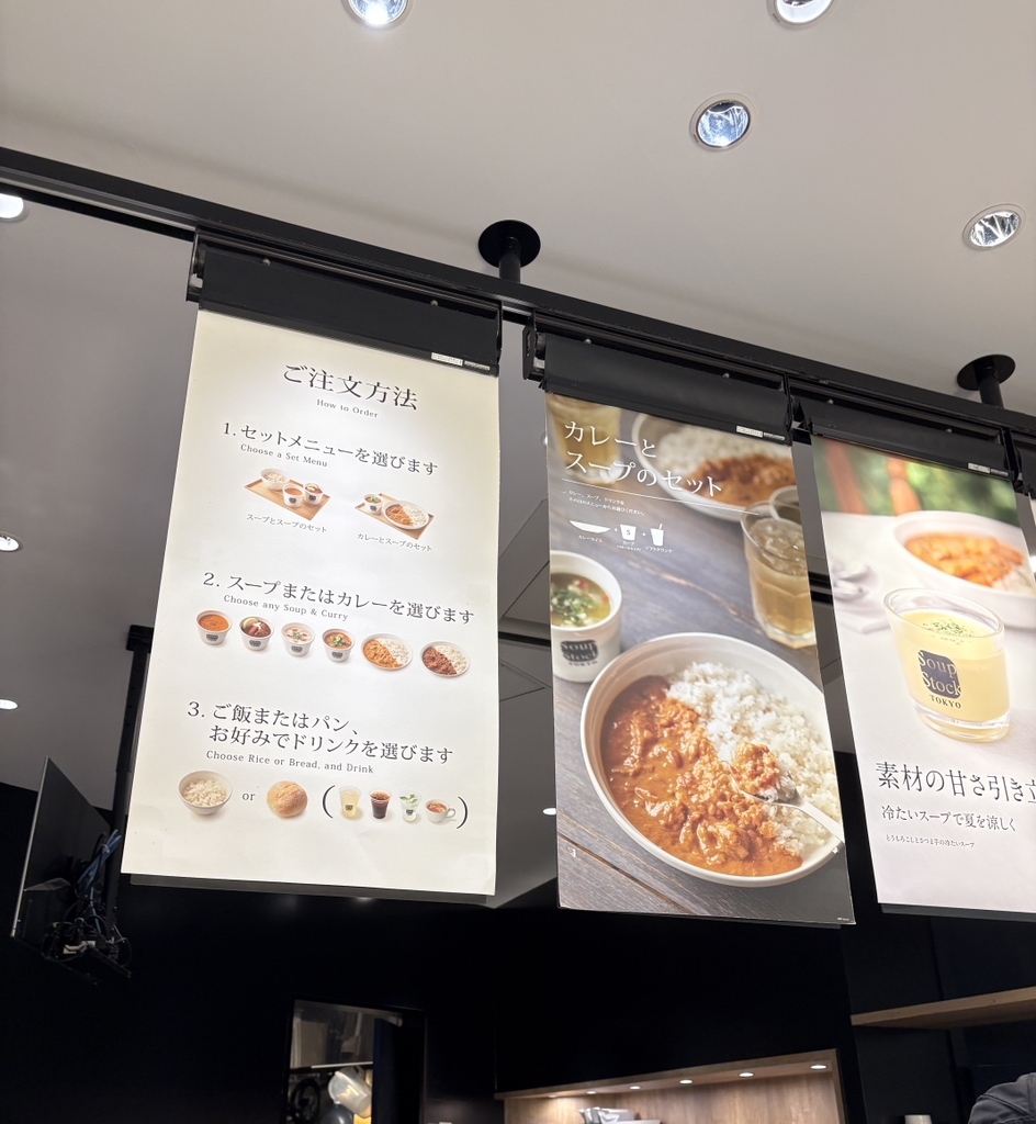 スープ ストック 福岡