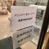 ジョイフル - 