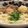 讃岐うどん 本格手打 てつ家