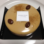 カズノリ イケダ アンディヴィデュエル - ロドリゴ（520円）