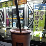 ミニストップ - ドリンク写真: