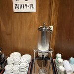 四季彩の宿 ふる里 - 