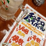 大衆イタリアンかね子 - 