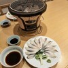 Fugu no Shiro - 