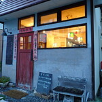 茶虎飯店 - 注文断念し18:30退店