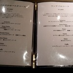 Cucina Italiana 東洞 - メニュー