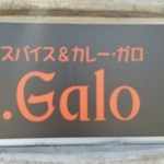 GALO - 看板です。