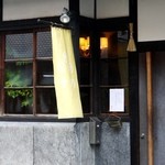 Cucina Italiana 東洞 - 