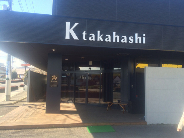 K Takahashi ケー タカハシ 真岡 中華料理 食べログ K Takahashi ケー タカハシ 真岡 中華料理 食べログ