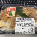OK 高品質・Everyday Low Price - 料理写真:OK人気の激安かつ重！　朝から提供されております♪
