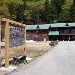 久田里 - かたくりの宿のとなり。