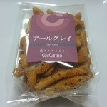 コルカリーノ - アールグレイ