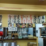 ひよどり亭 - 店内です。