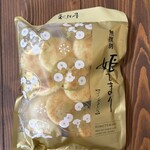 西武・そごうショップ - 料理写真: