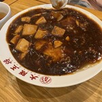 大阪王将 - 料理写真: