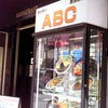 キッチンABC 西池袋店