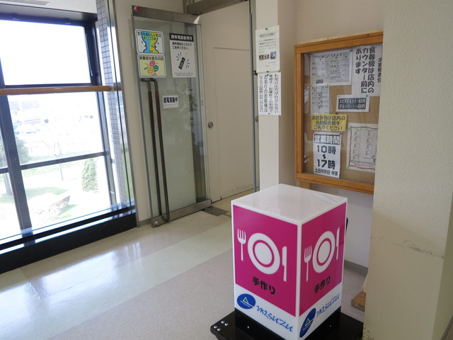 市立室蘭総合病院2階レストラン - 室蘭（食堂）の写真